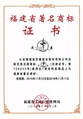 資質(zhì)榮譽(yù)