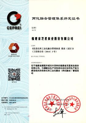 資質(zhì)榮譽(yù)