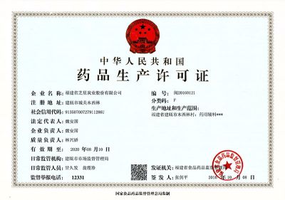 資質(zhì)榮譽(yù)